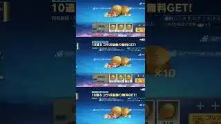 フリーレンコラボの集結誰か手伝ってーください#荒野行動 #荒野組