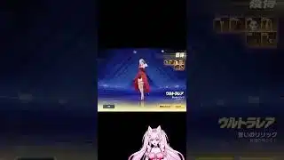 また可愛いガチャがきた！！#荒野行動#ガチャ動画 #ガチャ #神引き #ゲーム女子 #ゲーム #モバイルゲーム