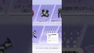 #荒野行動 #ガチャ #チャンネル登録お願いします