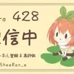 【荒野行動】休日ぺに配信