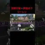 フリーレン✖️荒野行動コラボ#荒野行動 #葬送のフリーレン#コラボ