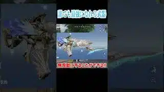 【荒野行動】誰でも簡単に最強になれるあの武器