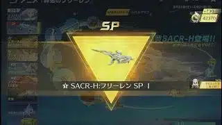 【荒野行動】リベンジフリーレン！ランク上げソロクイ通常配信！