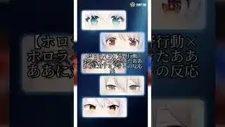 【ホロライブ】荒野行動×ホロライブコラボきたああああに対するファンの反応集 #ホロライブ #vtuber #白上フブキ #兎田ぺこら #白銀ノエル #獅白ぼたん #ラプラスダークネス
