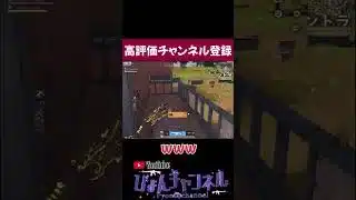 【荒野行動】最後うまいこと言ったww #shorts