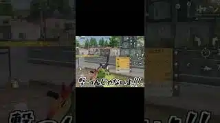 【荒野行動】ハイドの天才がいたんだけどwww