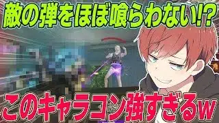 【荒野行動】猛者の人はみんなやってます！！敵からの被弾を限りなくゼロにする最強のキャラコンを教えますwww