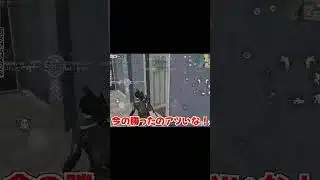 【荒野行動】予想外すぎる位置に敵がいたんだけどwww