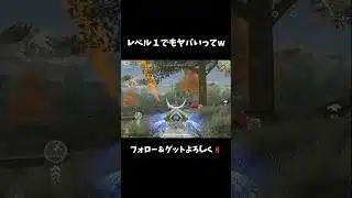 進化無しでも最強すぎるwww #shorts #荒野フリーレンコラボ #荒野フリーレンでフリー35連