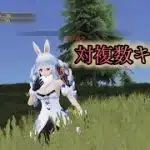 【荒野行動】　対複数キル集　♯2
