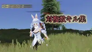 【荒野行動】　対複数キル集　♯2