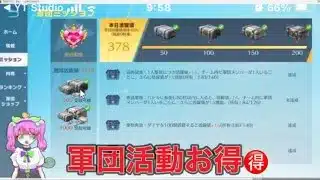 ＃ホロライブ「イベント」軍団活動【荒野行動】2281PC版『KNIVES OUT』「荒野の光」   #荒野行動 #荒野組  #荒野再開祭 #荒野行動純金配布