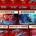 ＃呪術廻戦「前夜祭」【夜の部】やらないか！【荒野行動】2294PC版『KNIVES OUT』「荒野の光」   #荒野行動 #荒野組  #荒野再開祭 #荒野行動純金配布