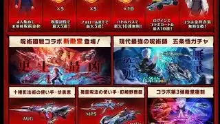 ＃呪術廻戦「前夜祭」【夜の部】やらないか！【荒野行動】2294PC版『KNIVES OUT』「荒野の光」   #荒野行動 #荒野組  #荒野再開祭 #荒野行動純金配布