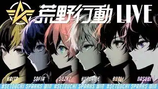 【荒野行動】 3Sセトスパ大会配信 #shorts #short