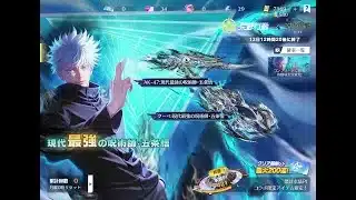 【荒野行動】初見さん大歓迎！✨呪術殿堂ガチャ配信！✨→激戦ソロクインクリップ撮り！🔥#403