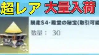 ＃ペニンシュラ大脱走「56箱開封」ｂｙ夢底辺グループ【荒野行動】2271PC版『KNIVES OUT』「荒野の光」   #荒野行動 #荒野組  #荒野再開祭 #荒野行動純金配布