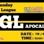 【荒野行動】🐽7月度🐽OGL Day.1