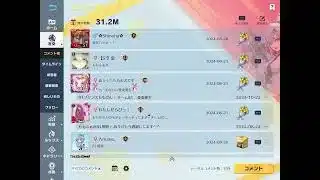チーム81入りたい方と荒野フレンド募集友達なってください配信者イズニート頑張ります応援してね#荒野行動 #81ももけん#超無課金 #イズニート #配信者#西成#81式猛者 #チーム81創設者