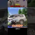 AR続々強化の新環境が最高すぎた【#荒野行動 】
