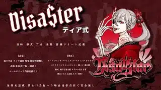 【荒野行動】Disa$ter ティア式 3戦ポイント制【実況 : Bavちゃんねる】