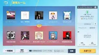 【荒野行動】キルパク王決定戦！！(LIVE配信)