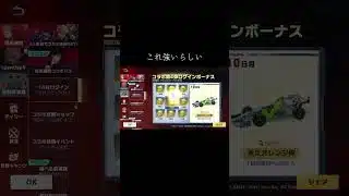 #呪術廻戦 「オレンジ枠最強カード無料配布」【荒野行動】PC版『KNIVES OUT』「荒野の光」　#荒野行動　 #荒野組  　#荒野再開祭　 #荒野行動純金　#shorts