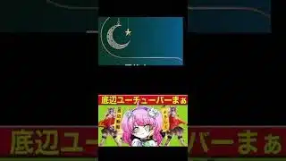 #７月５日「大予言！」的中か？【荒野行動】PC版『KNIVES OUT』「荒野の光」　#荒野行動　 #荒野組  　#荒野再開祭　 #荒野行動純金配布 #shorts