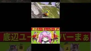 ＃キル集「通常」（荒野行動）PC版「KNIVES OUT」「荒野の光」　#荒野行動　　#荒野組　　　#荒野再開祭　　＃shorts