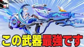 【荒野行動】ホロライブのSP95が最強すぎるぺこｗｗｗ