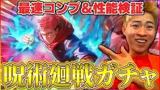 【荒野行動】呪術殿堂徹底攻略TV