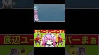 #ホロライブ「ボイスパック全収集」by無課金【荒野行動】PC版『KNIVES OUT』「荒野の光」　#荒野行動　 #荒野組  　#荒野再開祭　 #荒野行動純金配布