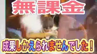 #進撃の巨人「倉庫紹介」by無課金勢【荒野行動】PC版『KNIVES OUT』「荒野の光」　#荒野行動　 #荒野組  　#荒野再開祭　 #荒野行動純金配布