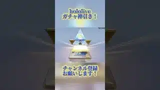 【荒野行動】hololiveガチャ引いてみた！
