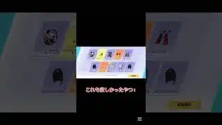 荒野ガチャ#荒野行動#shorts