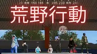 荒野行動　switch版初見さん初心者歓迎 初見さん初心者歓迎　#初見歓迎 #雑談 #初見 #初心