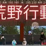 荒野行動　switch版初見さん初心者歓迎 初見さん初心者歓迎　#初見歓迎 #雑談 #初見 #初心　#shorts #shortvideo
