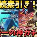 【荒野行動】呪術コラボ殿堂で過去一の神引きしたぞ‼️無料で殿堂車ゲットに確定宿儺まで⁉️ 【呪術廻戦コラボ】