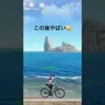 【荒野行動】　海岸沿いを自転車で爆走❗️