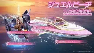 【荒野行動】またなんかイベントくんるんだ🙉今日の日付変わってからな？