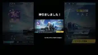 ホロライブコラボで神引きした！　#獅白ぼたん  #白上フブキ  #荒野行動  #コラボ  #ホロライブ