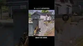 連れて行かないでー笑笑笑#荒野行動 #荒野再開祭 #荒野行動純金配布