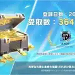 【荒野行動】上手くなるためにシングルで練習を重ねる😎