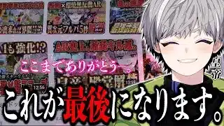 【ご報告】最後の動画になります。【#荒野行動 】