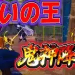 【荒野行動】呪術廻戦コラボ宿儺の声真似しながら激戦区で戦っていく！！