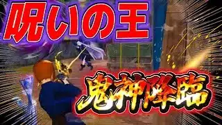 【荒野行動】呪術廻戦コラボ宿儺の声真似しながら激戦区で戦っていく！！