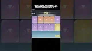 当たりがたくさんある金枠確定ガチャ【荒野行動】