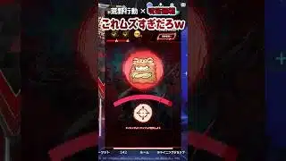 #荒野行動 難しすぎw 呪術廻戦コラボ 先行イベント 荒野呪霊討伐 ガチャコインなど貰える!? #荒野行動純金配布 #荒野再会祭
