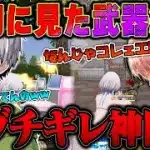 【神回】最初に見た武器縛りを危さんとしたら何試合で勝てるか検証したらブチギレたww【#荒野行動 】