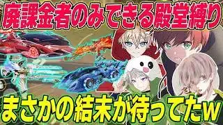 【荒野行動】廃課金者しかできない殿堂スキン縛りが鬼畜すぎたwww 【皇帝/危!/トト】